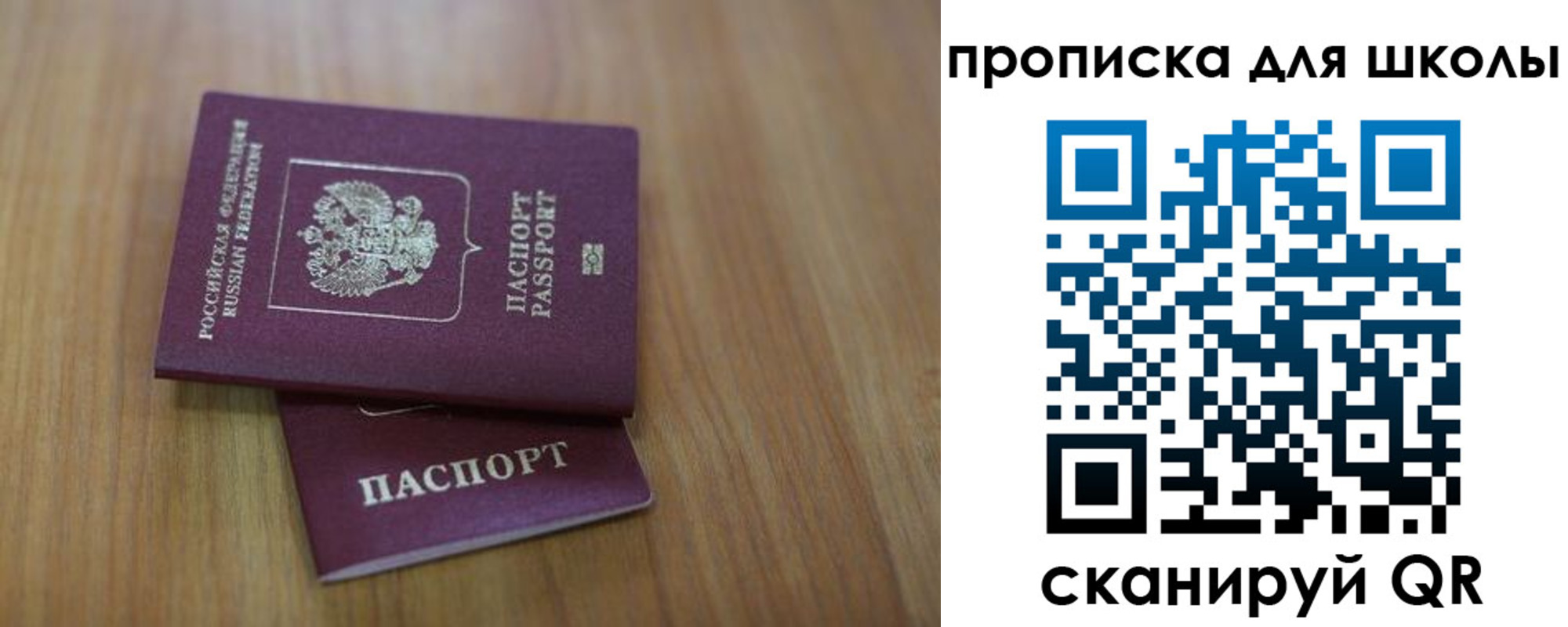 миграционный учет в Владимире