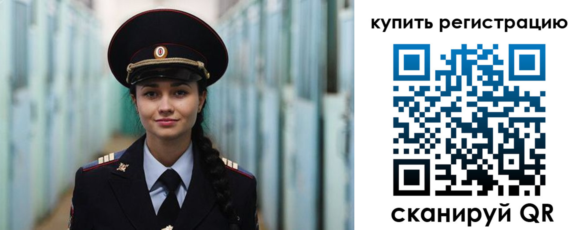 прописка поиск в Владимире
