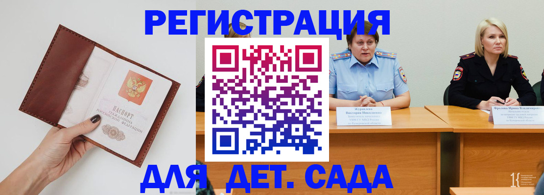 найти адрес прописки в Владимире