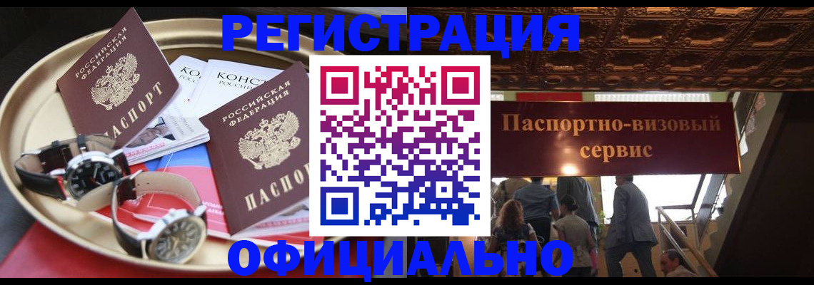 временная регистрация адрес в Владимире